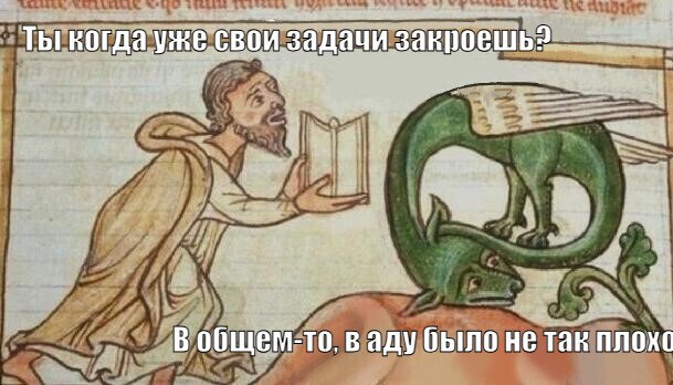 Обзор лучших таск‑менеджеров в 2026 году — топ-10 инструментов для управления задачами и проектами - 1